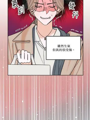 心動任務／焦慮的警官 1-14話[完結]_1001035