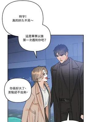 心動任務／焦慮的警官 1-14話[完結]_1001045