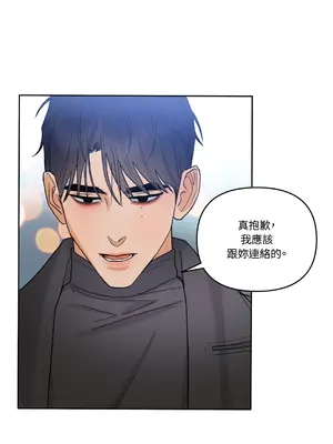 心動任務／焦慮的警官 1-14話[完結]_1001048