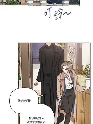 心動任務／焦慮的警官 1-14話[完結]_1001054