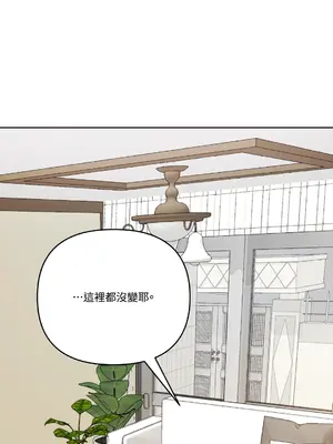 心動任務／焦慮的警官 1-14話[完結]_1001055