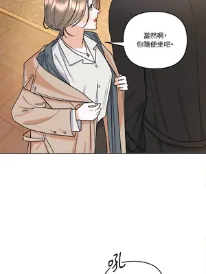 心動任務／焦慮的警官 1-14話[完結]_1001056