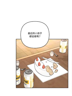 心動任務／焦慮的警官 1-14話[完結]_1001058