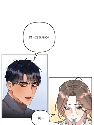 心動任務／焦慮的警官 1-14話[完結]_1001060