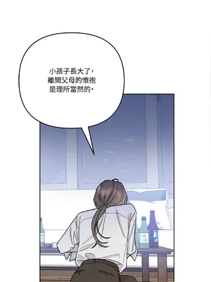 心動任務／焦慮的警官 1-14話[完結]_1001062