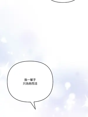 心動任務／焦慮的警官 1-14話[完結]_1001063