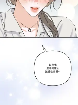 心動任務／焦慮的警官 1-14話[完結]_1001064