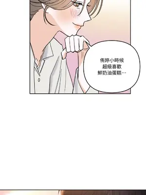 心動任務／焦慮的警官 1-14話[完結]_1001066