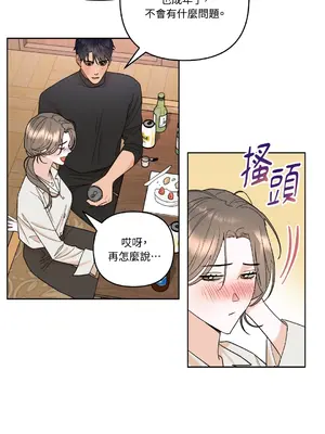 心動任務／焦慮的警官 1-14話[完結]_1001069