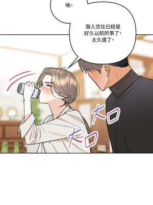 心動任務／焦慮的警官 1-14話[完結]_1001070