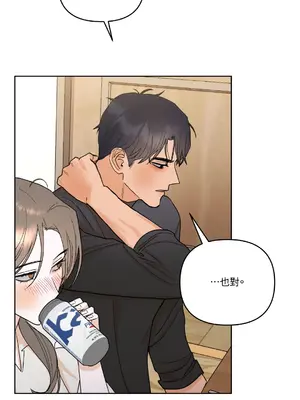 心動任務／焦慮的警官 1-14話[完結]_1001071