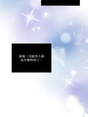 心動任務／焦慮的警官 1-14話[完結]_1001074