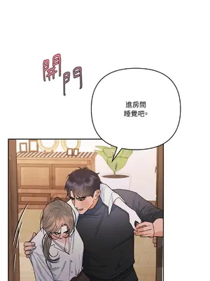 心動任務／焦慮的警官 1-14話[完結]_1002002