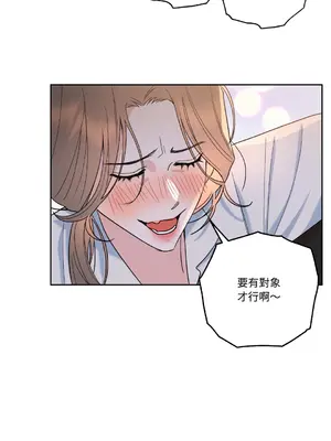 心動任務／焦慮的警官 1-14話[完結]_1002003