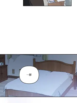 心動任務／焦慮的警官 1-14話[完結]_1002005