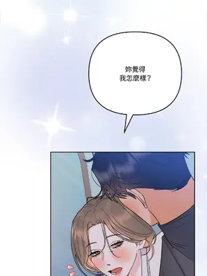 心動任務／焦慮的警官 1-14話[完結]_1002006