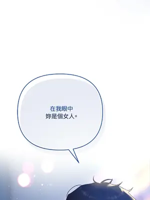 心動任務／焦慮的警官 1-14話[完結]_1002007