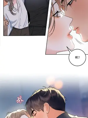 心動任務／焦慮的警官 1-14話[完結]_1002010