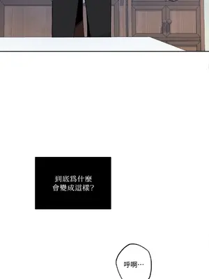 心動任務／焦慮的警官 1-14話[完結]_1002014