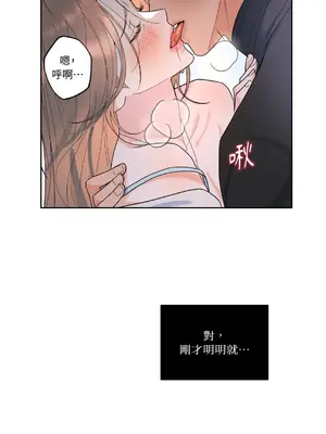 心動任務／焦慮的警官 1-14話[完結]_1002015