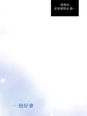 心動任務／焦慮的警官 1-14話[完結]_1002017