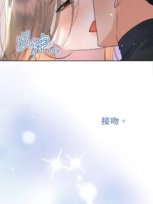 心動任務／焦慮的警官 1-14話[完結]_1002018