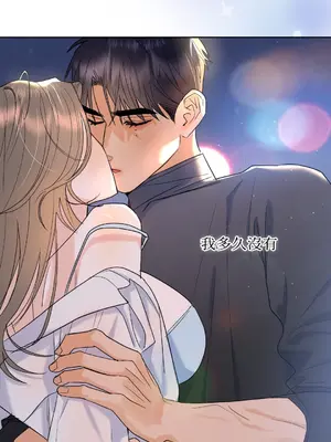 心動任務／焦慮的警官 1-14話[完結]_1002019