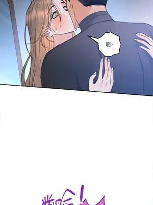 心動任務／焦慮的警官 1-14話[完結]_1002022