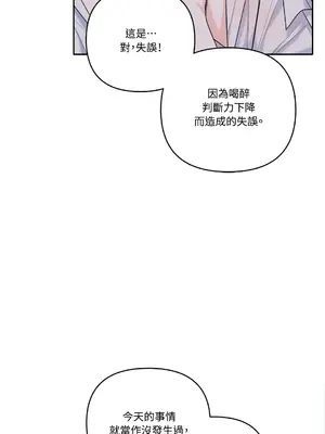 心動任務／焦慮的警官 1-14話[完結]_1002025