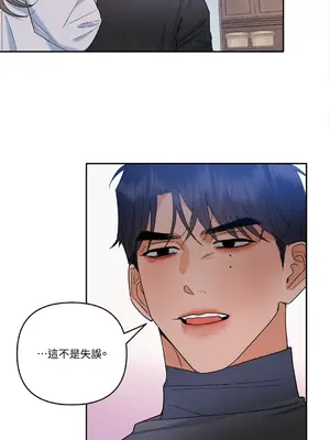 心動任務／焦慮的警官 1-14話[完結]_1002026