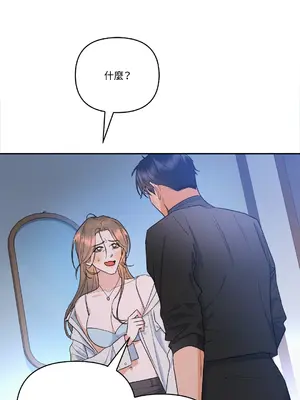 心動任務／焦慮的警官 1-14話[完結]_1002027