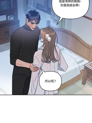 心動任務／焦慮的警官 1-14話[完結]_1002031