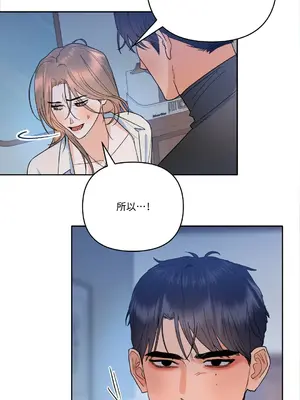 心動任務／焦慮的警官 1-14話[完結]_1002033