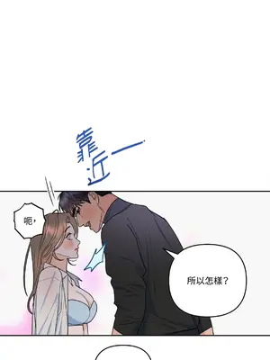 心動任務／焦慮的警官 1-14話[完結]_1002034