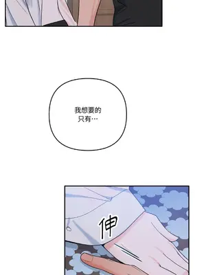心動任務／焦慮的警官 1-14話[完結]_1002041
