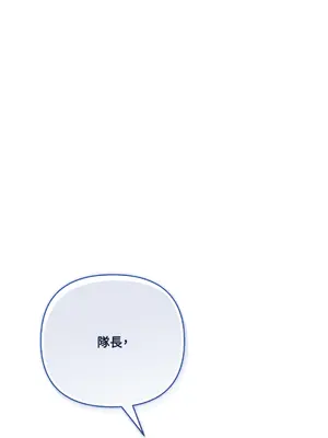 心動任務／焦慮的警官 1-14話[完結]_1002042