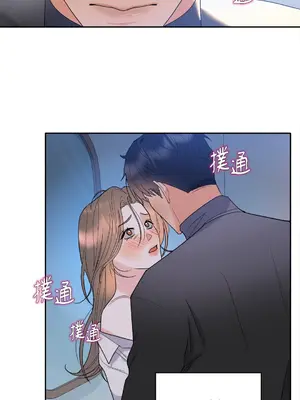 心動任務／焦慮的警官 1-14話[完結]_1002044