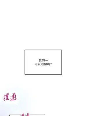 心動任務／焦慮的警官 1-14話[完結]_1002045