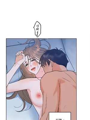 心動任務／焦慮的警官 1-14話[完結]_1002050