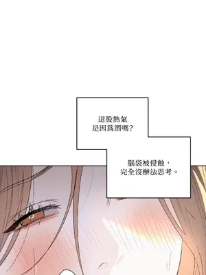 心動任務／焦慮的警官 1-14話[完結]_1002051