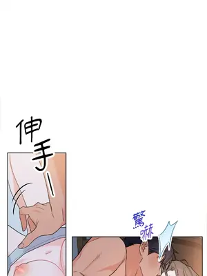 心動任務／焦慮的警官 1-14話[完結]_1002053