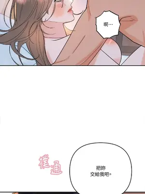 心動任務／焦慮的警官 1-14話[完結]_1002055