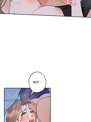 心動任務／焦慮的警官 1-14話[完結]_1002056