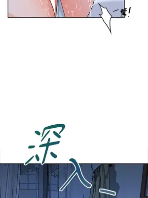 心動任務／焦慮的警官 1-14話[完結]_1002058