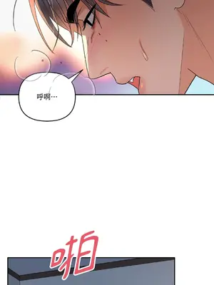 心動任務／焦慮的警官 1-14話[完結]_1002060