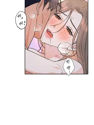 心動任務／焦慮的警官 1-14話[完結]_1002062