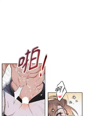 心動任務／焦慮的警官 1-14話[完結]_1002067