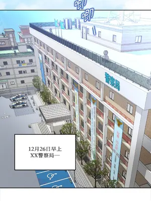 心動任務／焦慮的警官 1-14話[完結]_1003005