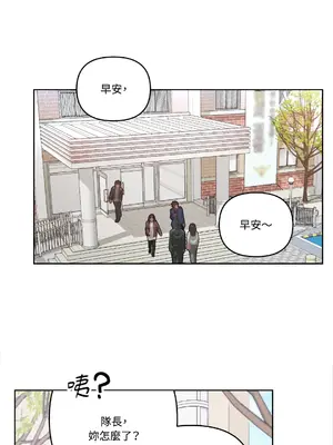 心動任務／焦慮的警官 1-14話[完結]_1003006