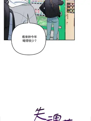 心動任務／焦慮的警官 1-14話[完結]_1003007